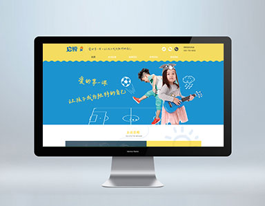 长沙网站设计公司案例--启橙幼儿教育